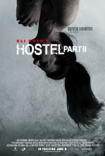 ჰოსტელი 2 / Hostel: Part II ქართულად