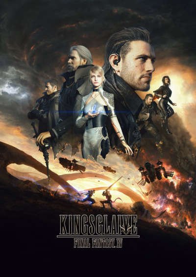 კინგსლეივი: ბოლო ფანტაზია XV / Kingsglaive: Final Fantasy XV ქართულად