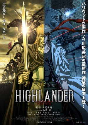 მთიელი: ძიება შურისძიებისთვის / Highlander: The Search for Vengeance ქართულად