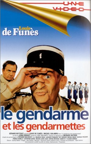 ჟანდარმი და ჟანდარმი ქალები / The Troops & Troop-ettes (Le gendarme et les gendarmettes) ქართულად