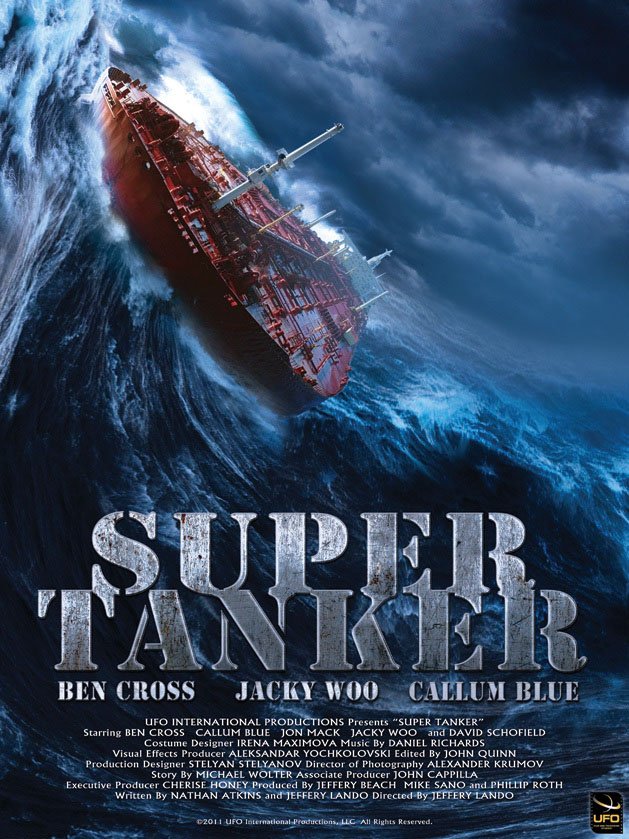 სუპერ ტანკერი / Super Tanker ქართულად
