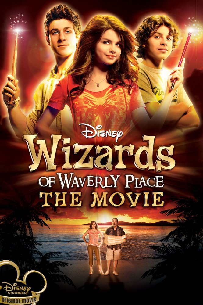 ჯადოქრები უეივერლიდან / Wizards of Waverly Place: The Movie ქართულად