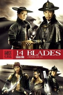 14 ხმალი / 14 Blades ქართულად