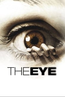თვალი / The Eye ქართულად