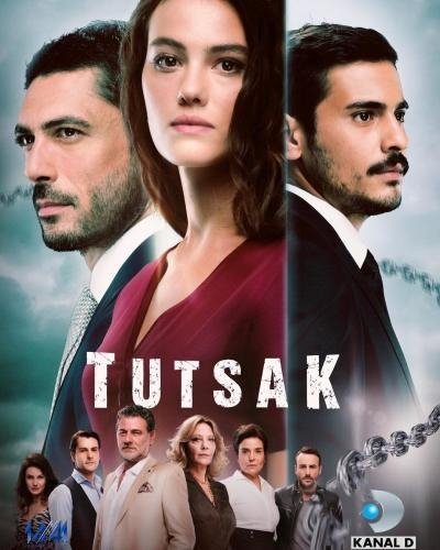 ტუსაღი / Tutsak ქართულად