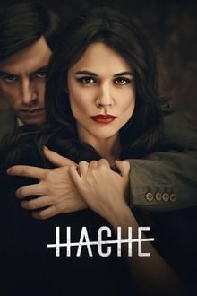 აჩე სეზონი 1 / Hache Season 1 ქართულად