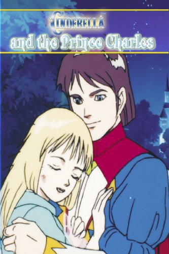კონკია და პრინცი ჩარლზი / Cinderella and the Prince Charles (konkia Da Princi Charlzi Qartulad) ქართულად
