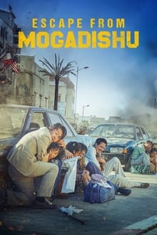 გაქცევა მოგადიშოდან / Escape from Mogadishu (Gaqceva Mogadishodan Qartulad) ქართულად